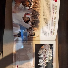 アテネオリンピック日本代表選手団公式記念メダル【お値下げ致しました】の画像