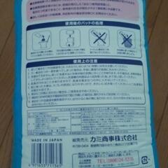 介護用品　尿とりパッドの画像