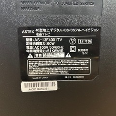 液晶テレビ（40インチ）の画像