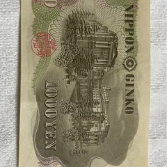 旧札
の画像