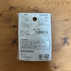 マニキュア　ネイル　セットの画像