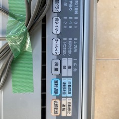 除湿機 TOSHIBA の画像