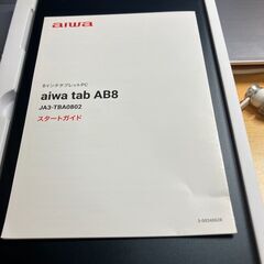 aiwa tab AB8の画像