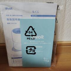 空気清浄機　levoit core300の画像