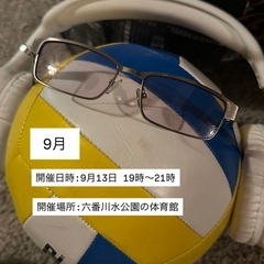岡山バレーボール🐼🥨🍃9月