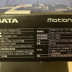 ドライブレコーダー取説有りSDカード付きですぐ使用出来ます。の画像