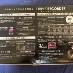 ドライブレコーダー取説有りSDカード付きですぐ使用出来ます。の画像