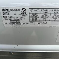 ★洗濯機★美品二槽式洗濯機中古品、【HAIERハイアール 二槽式洗濯機 5.5kg 2018年制JW-W55E】の画像