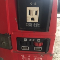 調整中です。発電機の画像