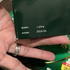 オプティフリーPLUS360ml2本入×3箱
の画像