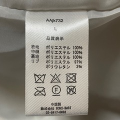 美品 Alfred Alex ライトグレー ジャケット ジャンバーの画像