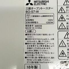 0903-128 三菱 オーブントースターの画像