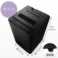 洗濯機  5kg  製造2024年 の画像