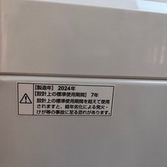 洗濯機  5kg  製造2024年 の画像