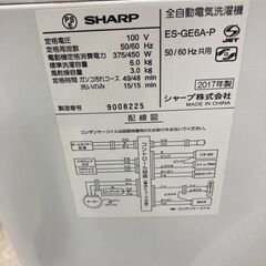 J5614【リユースのサカイ柏店】洗濯機　シャープ　6.0kg洗濯機　ES-GE6A-P　2017年製 動作確認　クリーニング済み　参考価格60,280円の画像