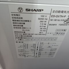 リユースのサカイ栃木店★ジモティ割あり★ SHARP 洗濯機 ES-GV7H 7.0kg 23年製 動作確認／クリーニング済み TC10531の画像