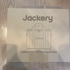 Jackeryポータブル電源　収納バッグ の画像