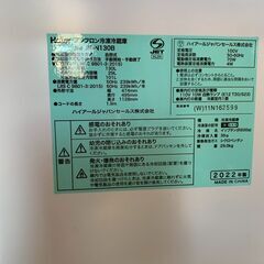 Haier 2ドア 冷凍冷蔵庫 JR-N130B 2022年製 ノンフロン冷凍冷蔵庫 130L 冷蔵101L 冷凍29L ハイアール 動作確認済 美品 Y2179の画像