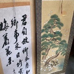 美術　掛け軸の画像