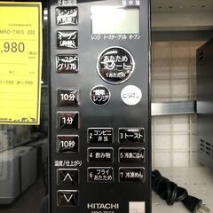 【ジャングルジャングル石津店】HITACHI ヒタチ オーブンレンジ MRO-T5E5 2022年製 日立 新生活 堺市 堺区 西区 石津の画像