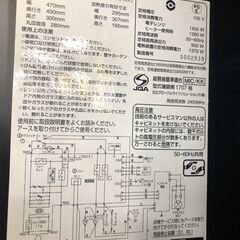 【ジャングルジャングル石津店】HITACHI ヒタチ オーブンレンジ MRO-T5E5 2022年製 日立 新生活 堺市 堺区 西区 石津の画像