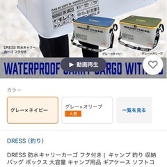 新品　防水キャリーカーゴの画像