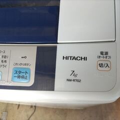 札幌市近郊の方限定！送料無料！日立 洗濯機 白い約束 NW-R702 7kgの画像