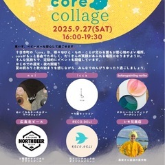 ＼ 🌃週末夜のcore collage🌙 ／