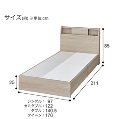 ニトリ　シングルベッドフレーム（アザン3 浅型/GY）　の画像