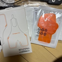SIXPAD(シックスパッド)チェストの画像