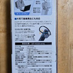 ヘッドセットの画像