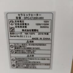 ZEPEAL セラミックファンヒーターの画像