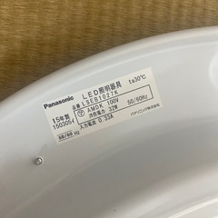 Panasonic パナソニック LED照明 シーリングライト リビング リモコン付きの画像