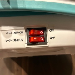 足湯　折りたたみの画像