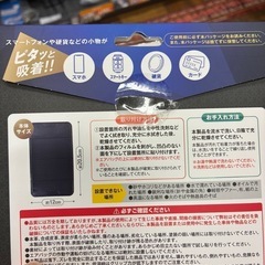 滑り止めシート(折りたたみ)の画像