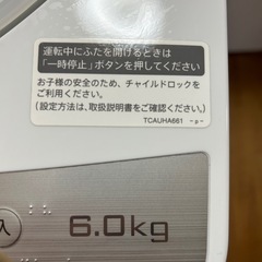 SHARP SIMPLE&COMPACT 6kgの画像
