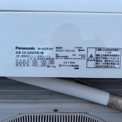 Panasonic ルームエアコンの画像