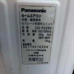 Panasonic ルームエアコンの画像
