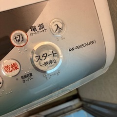 洗濯機の画像