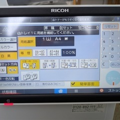 リコー MP C700 業務用カラー複合機の画像
