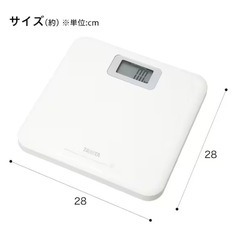 体重計の画像