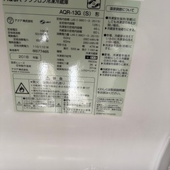 AQUA 冷蔵庫の画像