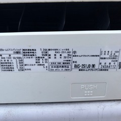 TOSHIBAルームエアコンの画像