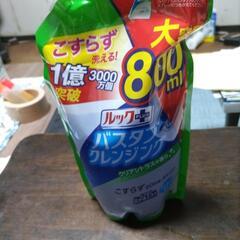 バスタブクレンジングの画像