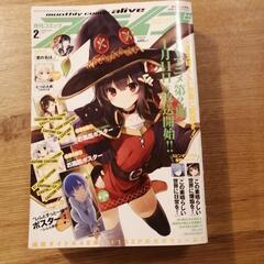 佐賀市引き取り限定　コミック　付録無しの画像