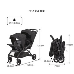 【使用回数一度】二人乗りベビーカー カトージ 二人でゴーDX シングルタイヤ ブラック ドリンクホルダー付き 1ヶ月から  の画像