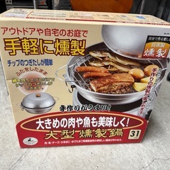 【未使用保管品】キャプテンスタッグ 大型 燻製鍋 M-6548 ＋ SOTO サクラチップ2袋セットの画像