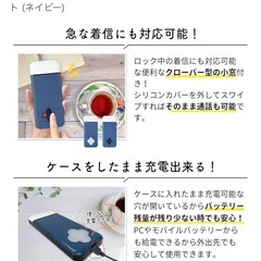 スマホロックくん 　の画像
