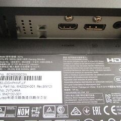 HP ゲーミングモニター X27q 2022年製 27インチ QHDゲーミング ディスプレイ 札幌市北区屯田の画像