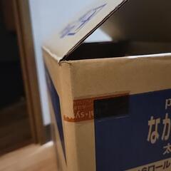 段ボール 10枚の画像